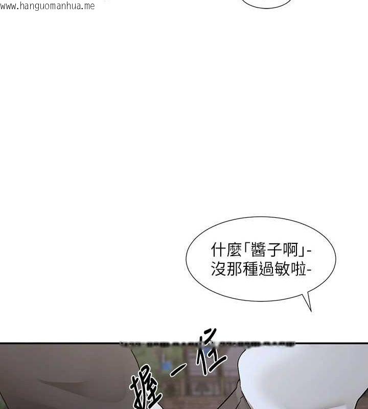 韩国漫画社团学姐韩漫_社团学姐-第212话-李舒欣-只有我想色色吗?!在线免费阅读-韩国漫画-第9张图片