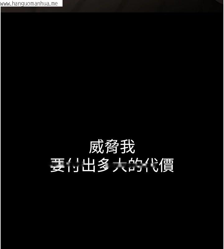 韩国漫画网红女老师韩漫_网红女老师-第1话-被实习老师发现秘密了?!在线免费阅读-韩国漫画-第29张图片