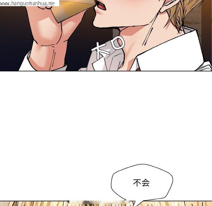 韩国漫画坏女人/了不起的她韩漫_坏女人/了不起的她-第57话在线免费阅读-韩国漫画-第98张图片