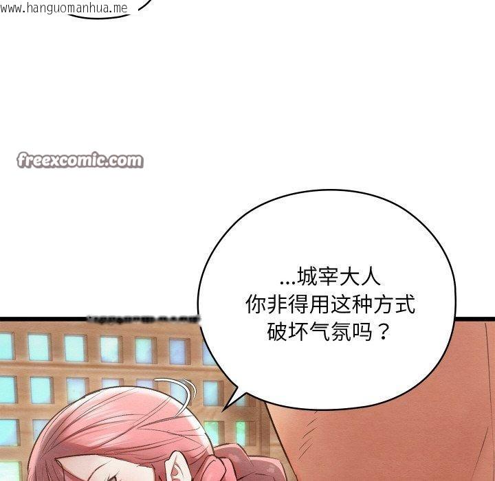 韩国漫画亲密宝鉴韩漫_亲密宝鉴-第11话在线免费阅读-韩国漫画-第72张图片