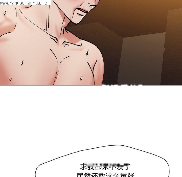韩国漫画坏女人/了不起的她韩漫_坏女人/了不起的她-第57话在线免费阅读-韩国漫画-第35张图片