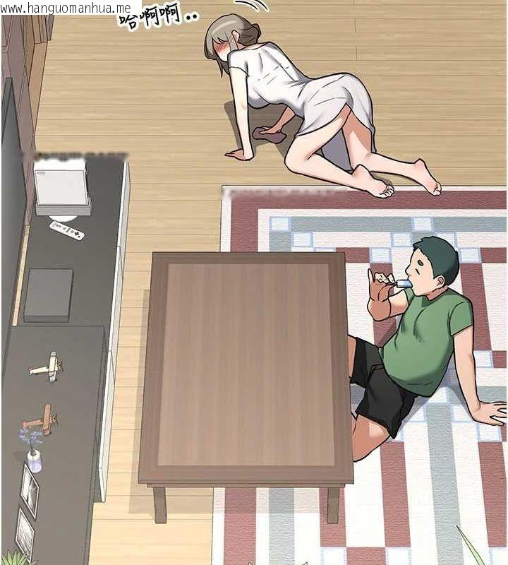 韩国漫画熟女交换计划韩漫_熟女交换计划-第11话-在儿子面前高潮的妈妈在线免费阅读-韩国漫画-第179张图片