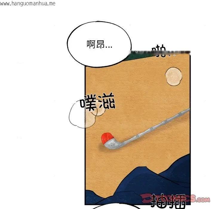 韩国漫画狂眼韩漫_狂眼-第53话在线免费阅读-韩国漫画-第26张图片