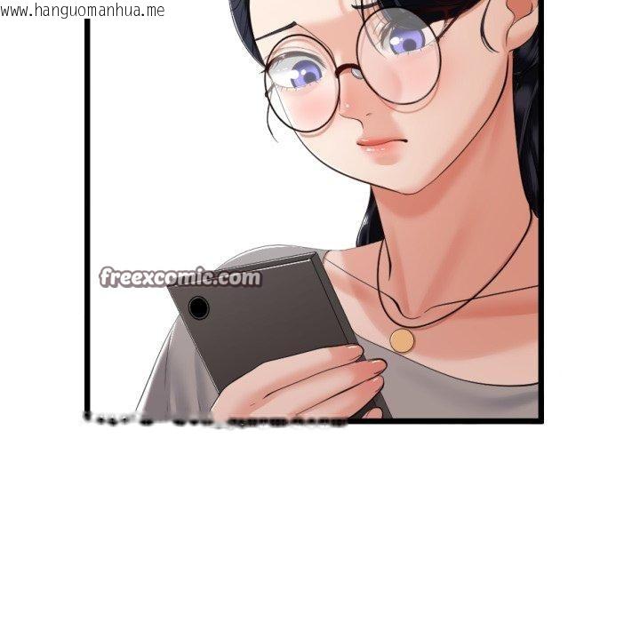 韩国漫画与初恋的意外同居韩漫_与初恋的意外同居-第7话在线免费阅读-韩国漫画-第17张图片