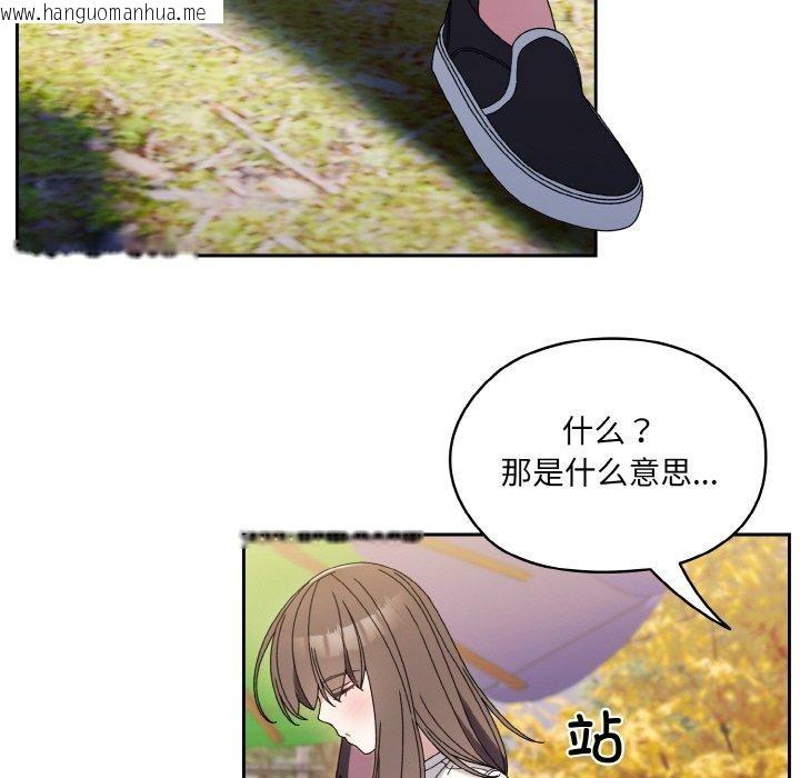 韩国漫画请把女儿交给我/老大!-请把女儿交给我!韩漫_请把女儿交给我/老大!-请把女儿交给我!-第66话在线免费阅读-韩国漫画-第25张图片