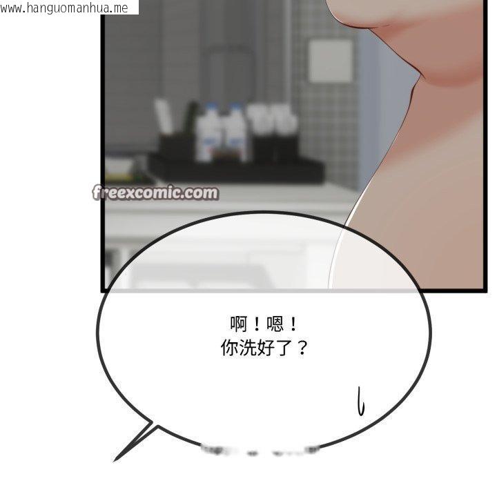 韩国漫画与初恋的意外同居韩漫_与初恋的意外同居-第7话在线免费阅读-韩国漫画-第54张图片