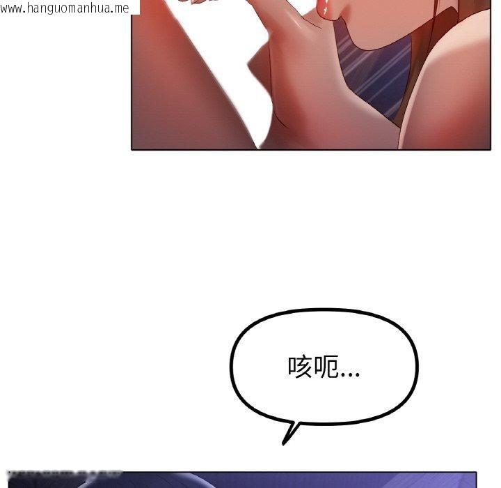 韩国漫画冰上之爱/冰上恋人韩漫_冰上之爱/冰上恋人-第64话在线免费阅读-韩国漫画-第103张图片