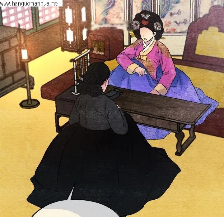 韩国漫画狂眼韩漫_狂眼-第53话在线免费阅读-韩国漫画-第114张图片