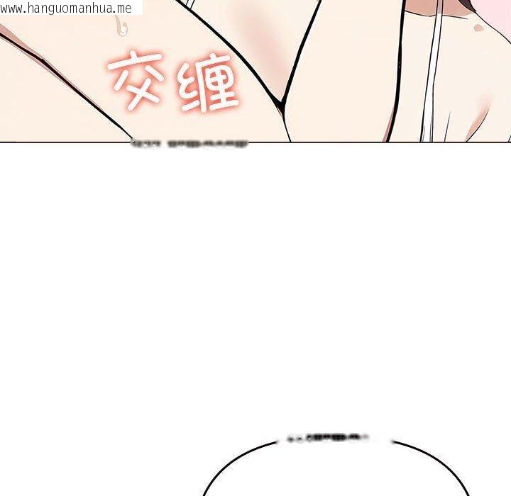韩国漫画其实我很喜欢你韩漫_其实我很喜欢你-第41话在线免费阅读-韩国漫画-第144张图片