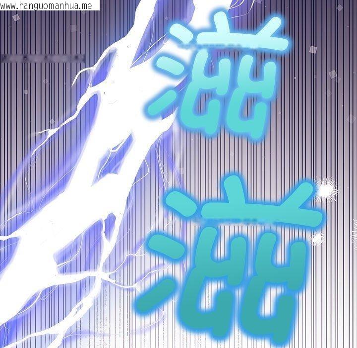 韩国漫画其实我很喜欢你韩漫_其实我很喜欢你-第41话在线免费阅读-韩国漫画-第73张图片