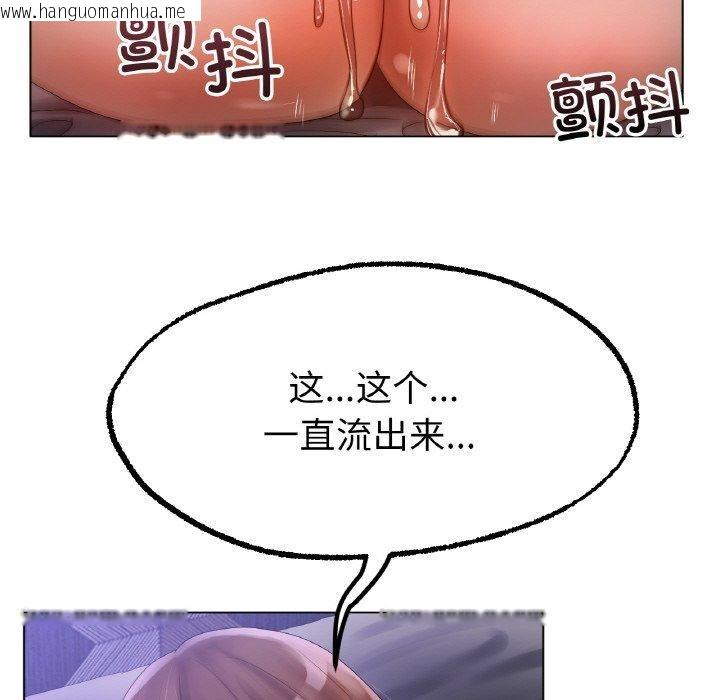 韩国漫画冰上之爱/冰上恋人韩漫_冰上之爱/冰上恋人-第64话在线免费阅读-韩国漫画-第72张图片