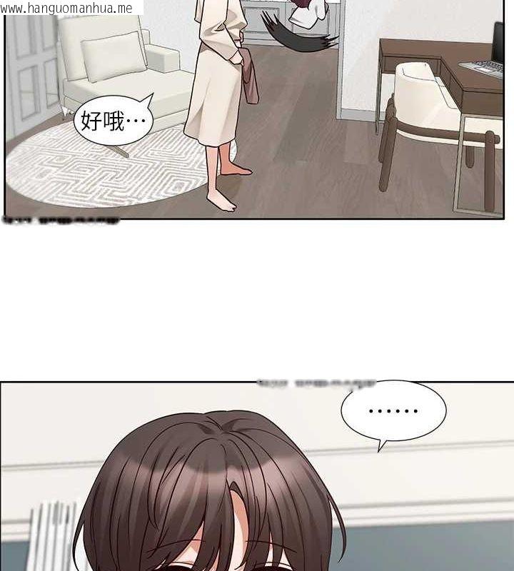 韩国漫画社团学姐韩漫_社团学姐-第212话-李舒欣-只有我想色色吗?!在线免费阅读-韩国漫画-第56张图片