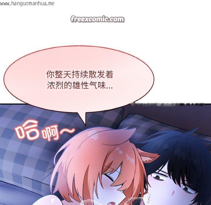 韩国漫画异世界骑士团长韩漫_异世界骑士团长-第9话在线免费阅读-韩国漫画-第5张图片