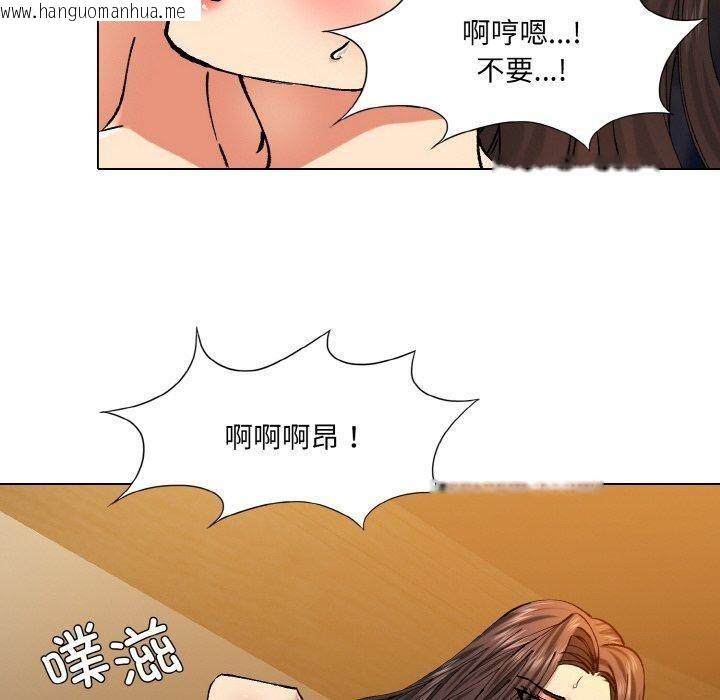 韩国漫画坏女人/了不起的她韩漫_坏女人/了不起的她-第57话在线免费阅读-韩国漫画-第30张图片