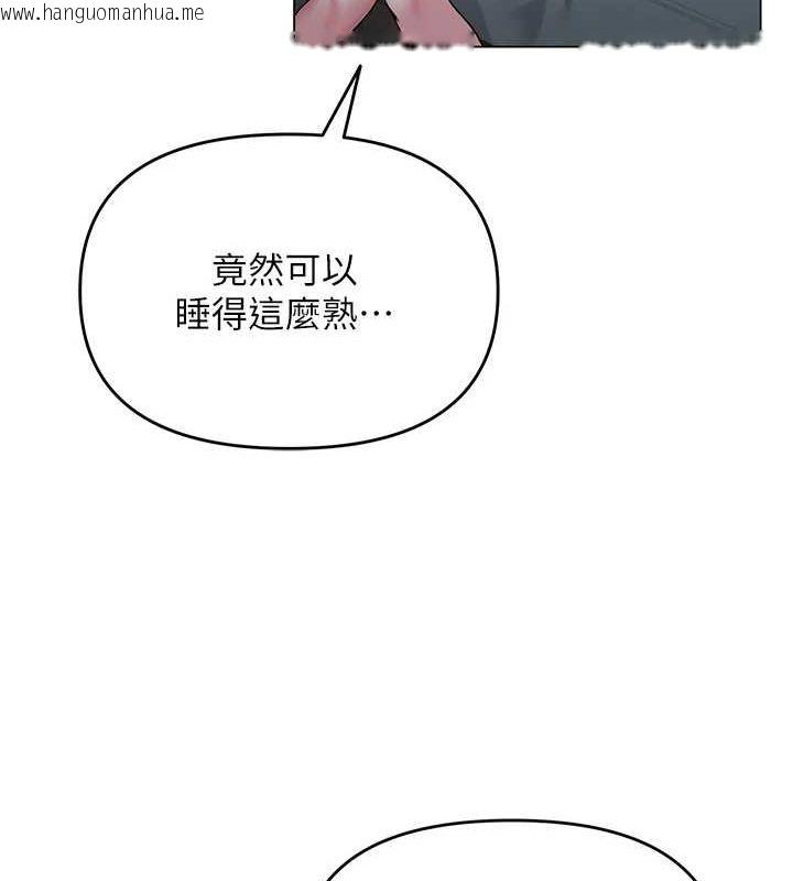韩国漫画网红女老师韩漫_网红女老师-第2话-我来让你梦想成真在线免费阅读-韩国漫画-第29张图片