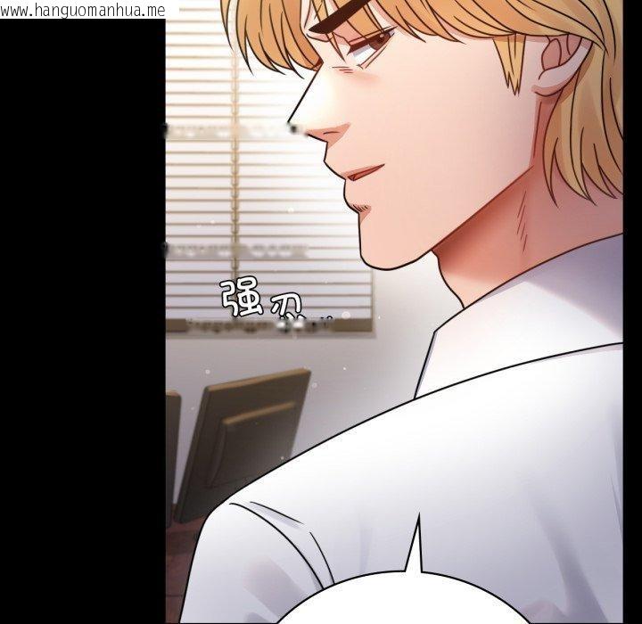 韩国漫画完美妻子的背叛/背叛的开始韩漫_完美妻子的背叛/背叛的开始-第65话在线免费阅读-韩国漫画-第41张图片