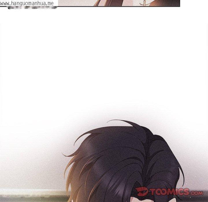 韩国漫画被吞噬的夜韩漫_被吞噬的夜-第27话在线免费阅读-韩国漫画-第21张图片