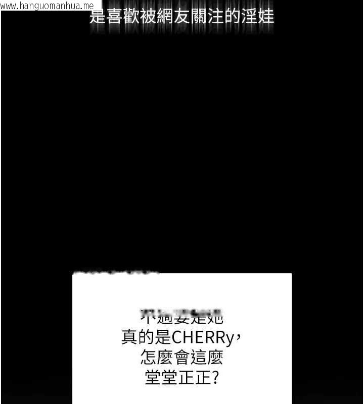韩国漫画网红女老师韩漫_网红女老师-第3话-我喜欢诚实的人在线免费阅读-韩国漫画-第131张图片