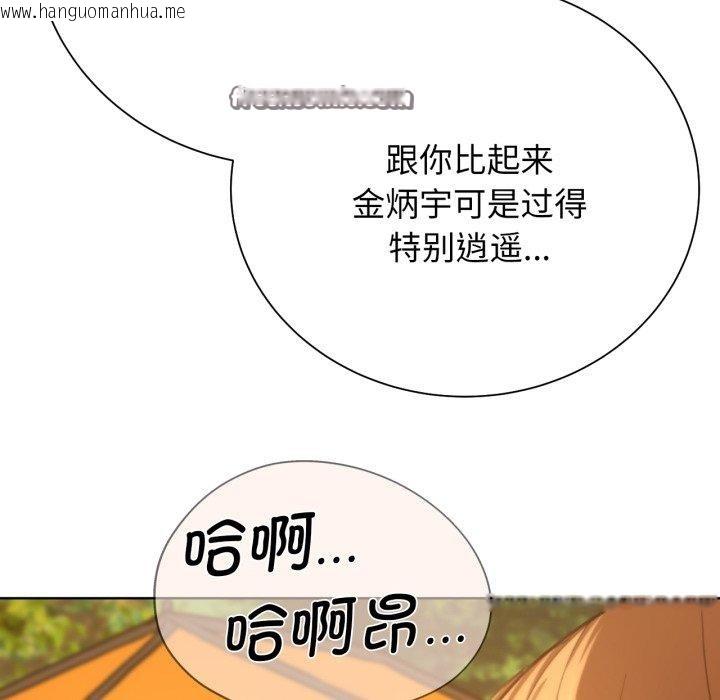 韩国漫画危险同学会韩漫_危险同学会-第58话在线免费阅读-韩国漫画-第172张图片