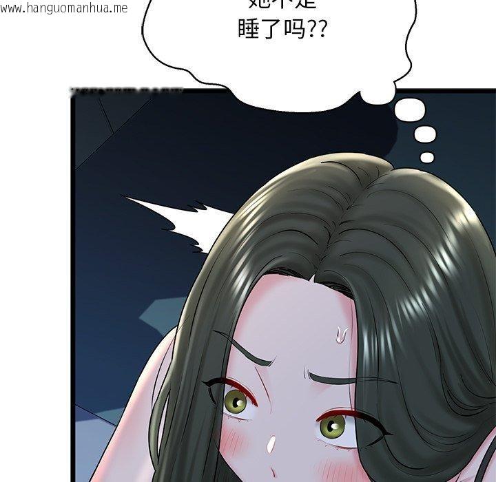 韩国漫画我的拉拉队宝贝韩漫_我的拉拉队宝贝-第31话在线免费阅读-韩国漫画-第205张图片