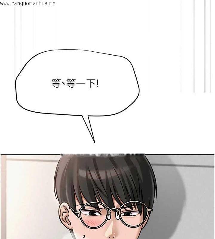 韩国漫画网红女老师韩漫_网红女老师-第4话-突然展开的口交攻防战!在线免费阅读-韩国漫画-第110张图片