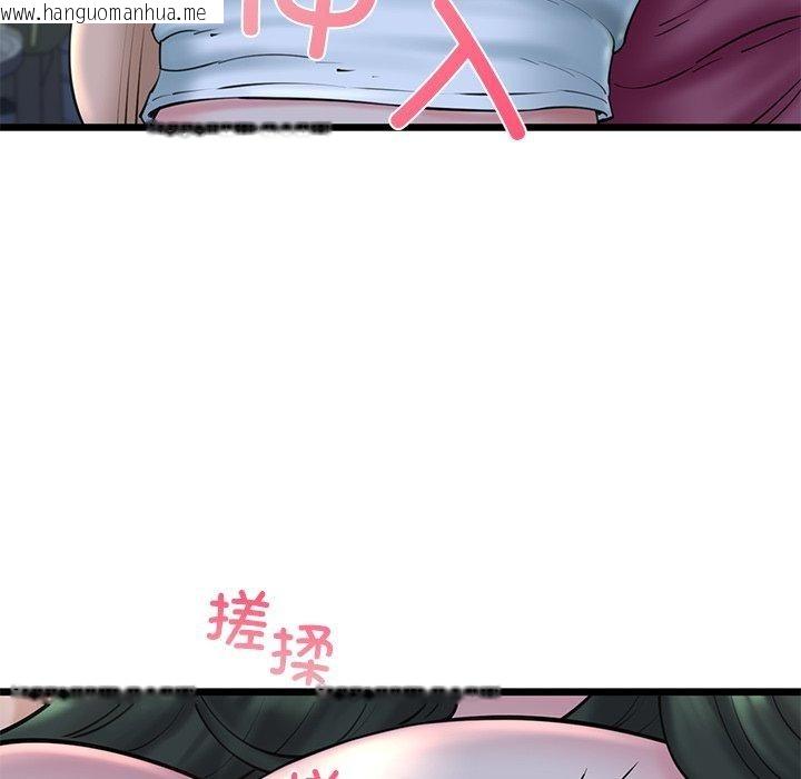 韩国漫画我的拉拉队宝贝韩漫_我的拉拉队宝贝-第31话在线免费阅读-韩国漫画-第121张图片