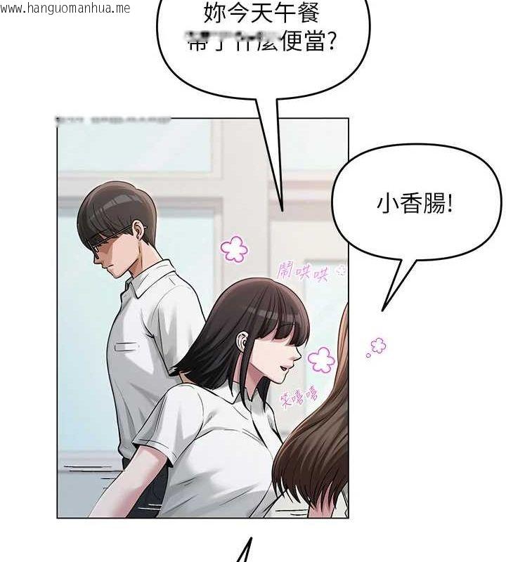 韩国漫画网红女老师韩漫_网红女老师-第4话-突然展开的口交攻防战!在线免费阅读-韩国漫画-第24张图片
