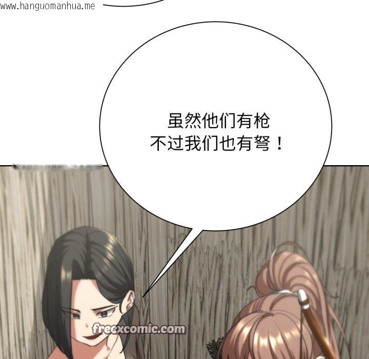 韩国漫画危险同学会韩漫_危险同学会-第58话在线免费阅读-韩国漫画-第122张图片