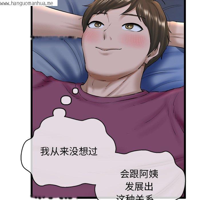 韩国漫画我的拉拉队宝贝韩漫_我的拉拉队宝贝-第31话在线免费阅读-韩国漫画-第145张图片