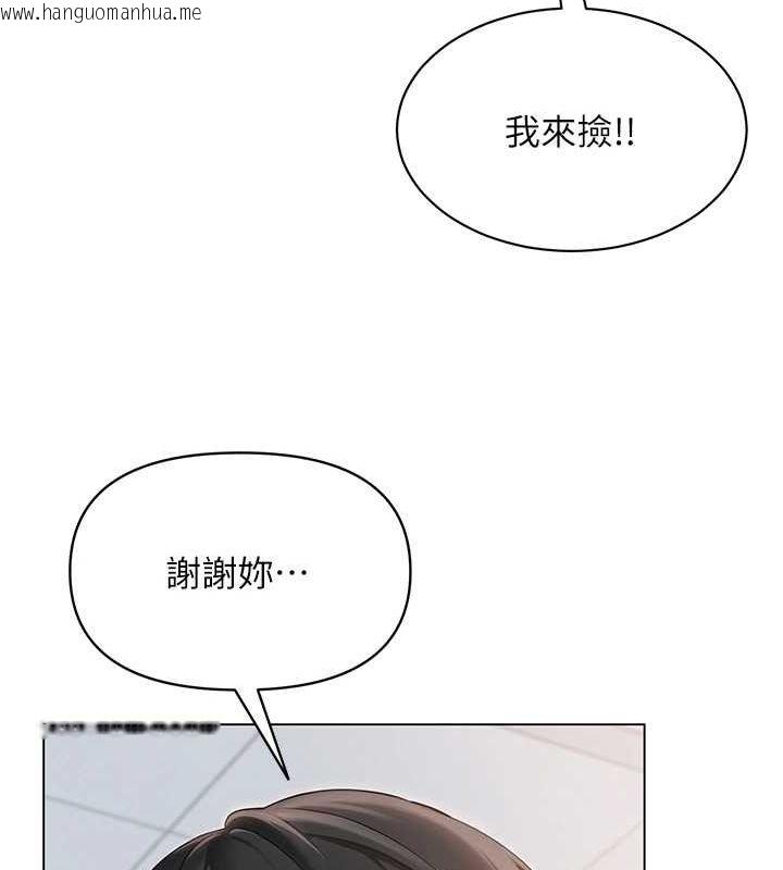 韩国漫画网红女老师韩漫_网红女老师-第2话-我来让你梦想成真在线免费阅读-韩国漫画-第117张图片