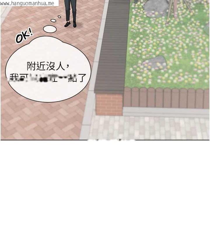 韩国漫画网红女老师韩漫_网红女老师-第3话-我喜欢诚实的人在线免费阅读-韩国漫画-第69张图片