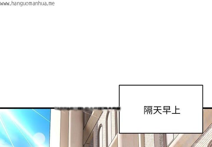 韩国漫画新都市外卖员韩漫_新都市外卖员-第38话在线免费阅读-韩国漫画-第1张图片