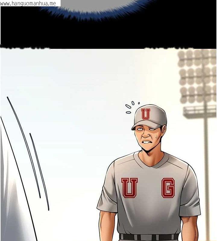 韩国漫画炸裂吧!巨棒韩漫_炸裂吧!巨棒-第71话-美女主播在线免费阅读-韩国漫画-第40张图片