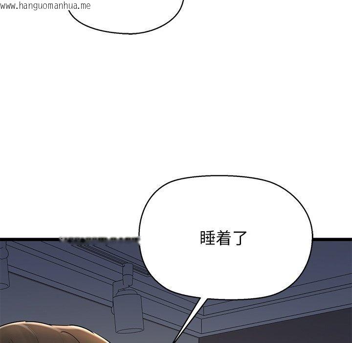 韩国漫画我的拉拉队宝贝韩漫_我的拉拉队宝贝-第31话在线免费阅读-韩国漫画-第101张图片