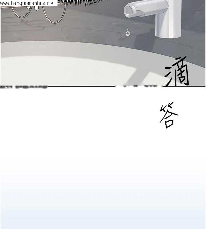 韩国漫画网红女老师韩漫_网红女老师-第5话-老师，要遵守约定喔在线免费阅读-韩国漫画-第27张图片
