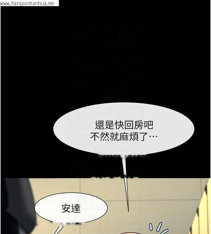 韩国漫画炸裂吧!巨棒韩漫_炸裂吧!巨棒-第71话-美女主播在线免费阅读-韩国漫画-第87张图片