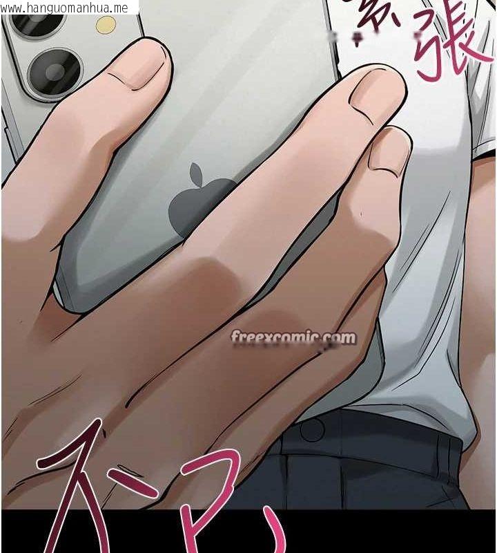 韩国漫画网红女老师韩漫_网红女老师-第5话-老师，要遵守约定喔在线免费阅读-韩国漫画-第30张图片