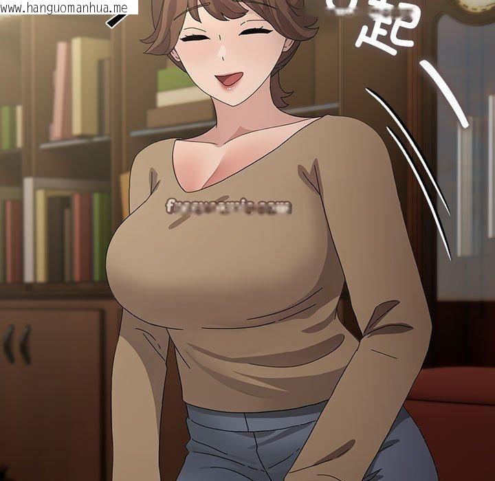 韩国漫画我家的赘婿大人/赘婿要通吃韩漫_我家的赘婿大人/赘婿要通吃-第84话在线免费阅读-韩国漫画-第33张图片