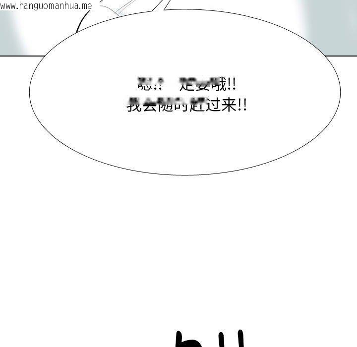 韩国漫画同事换换爱韩漫_同事换换爱-第207话在线免费阅读-韩国漫画-第149张图片