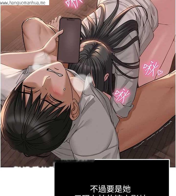 韩国漫画网红女老师韩漫_网红女老师-第5话-老师，要遵守约定喔在线免费阅读-韩国漫画-第131张图片