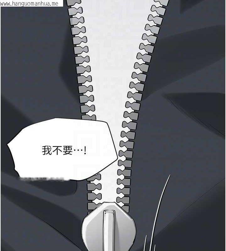 韩国漫画网红女老师韩漫_网红女老师-第4话-突然展开的口交攻防战!在线免费阅读-韩国漫画-第85张图片