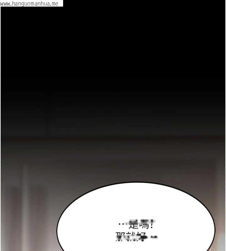 韩国漫画复仇母女丼韩漫_复仇母女丼-第96话-要留下来过夜吗?在线免费阅读-韩国漫画-第156张图片