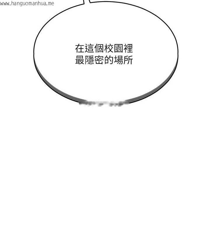 韩国漫画网红女老师韩漫_网红女老师-第4话-突然展开的口交攻防战!在线免费阅读-韩国漫画-第11张图片