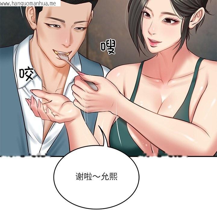 韩国漫画财阀家的女婿韩漫_财阀家的女婿-第21话在线免费阅读-韩国漫画-第71张图片