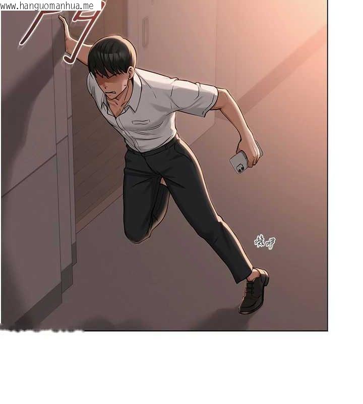 韩国漫画网红女老师韩漫_网红女老师-第5话-老师，要遵守约定喔在线免费阅读-韩国漫画-第59张图片