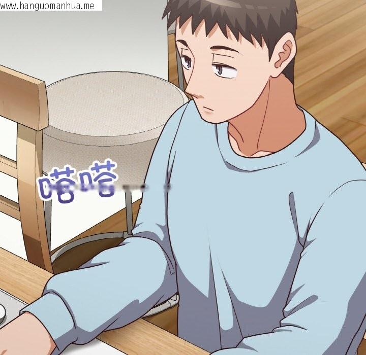 韩国漫画这公司归我了韩漫_这公司归我了-第43话在线免费阅读-韩国漫画-第61张图片