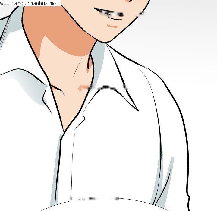 韩国漫画同事换换爱韩漫_同事换换爱-第207话在线免费阅读-韩国漫画-第153张图片