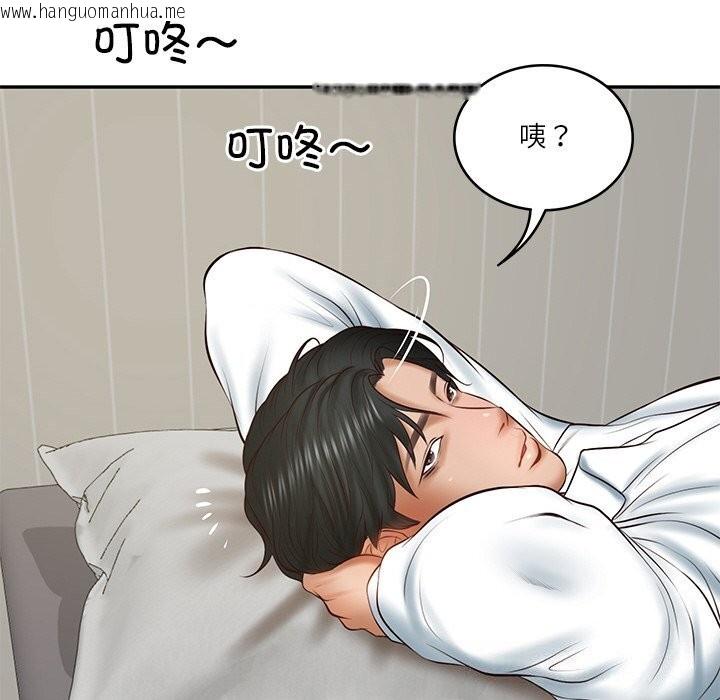 韩国漫画财阀家的女婿韩漫_财阀家的女婿-第21话在线免费阅读-韩国漫画-第170张图片