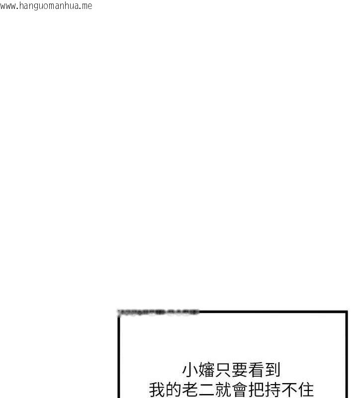 韩国漫画命运:贞洁欲女韩漫_命运:贞洁欲女-第31话-喝啊声中结淫缘在线免费阅读-韩国漫画-第1张图片