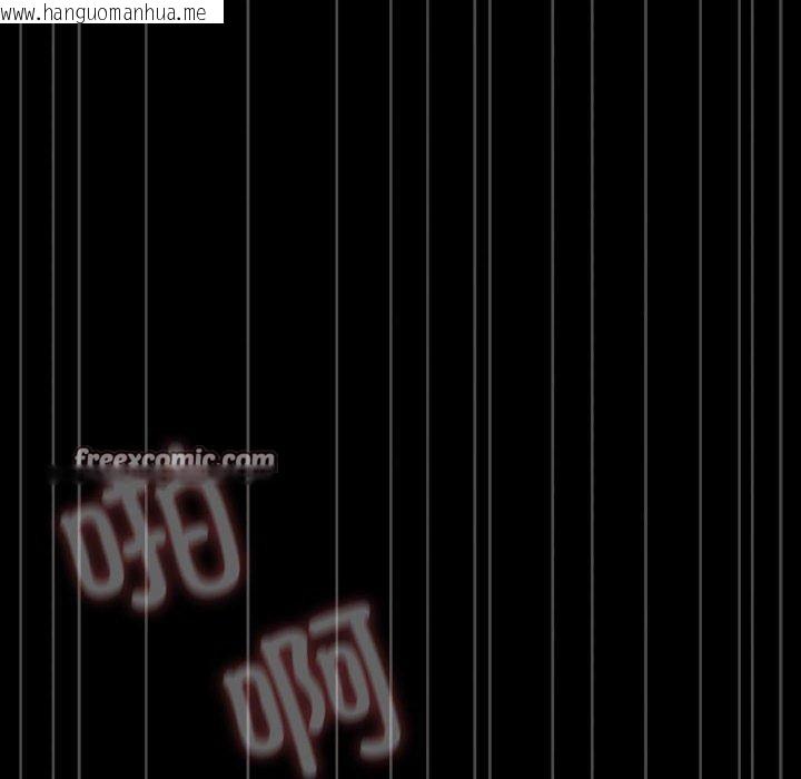 韩国漫画我家的赘婿大人/赘婿要通吃韩漫_我家的赘婿大人/赘婿要通吃-第84话在线免费阅读-韩国漫画-第212张图片